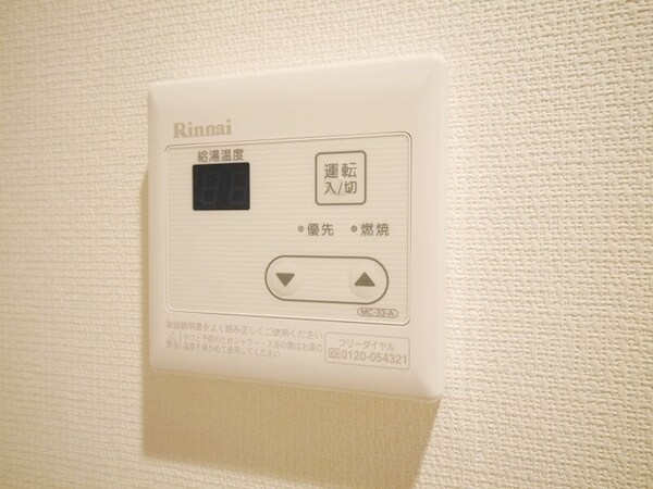 設備(★給湯器！★)
