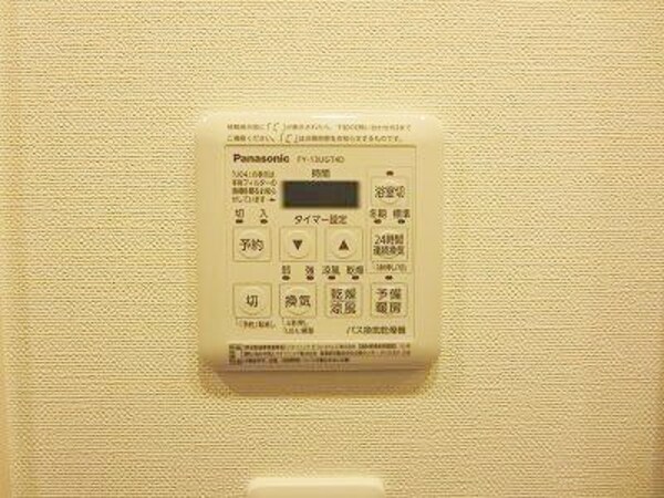 設備(★浴室乾燥機★)
