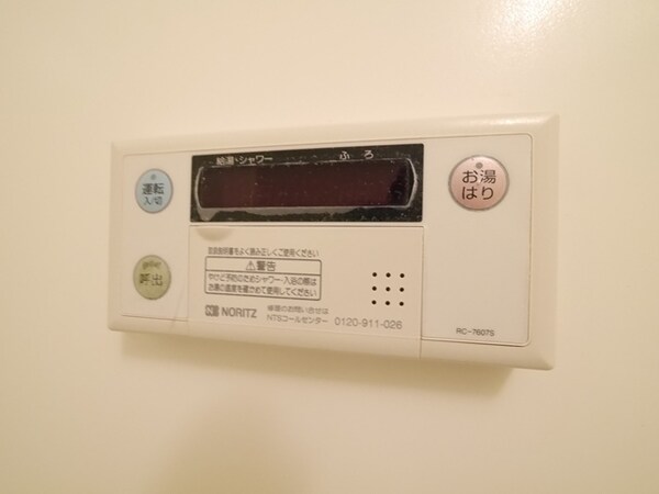 その他(★給湯器★)