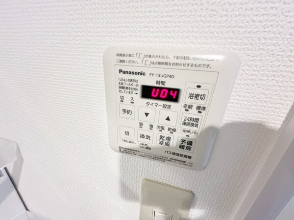 設備(設備)