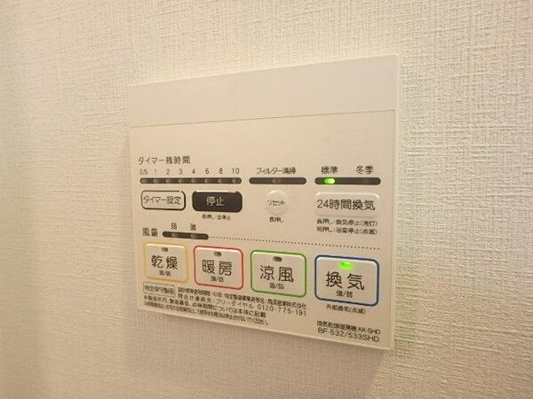 その他(★浴室乾燥機★)