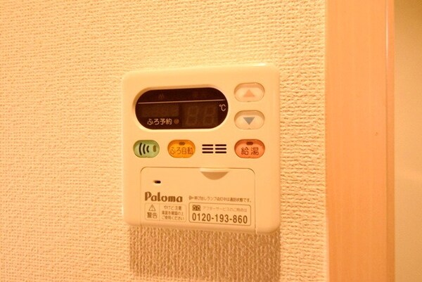 その他(★給湯器★)