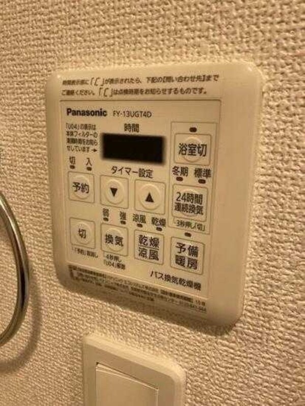 バス／シャワールーム等