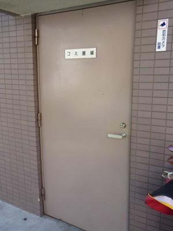 共有部分(★敷地内ごみ置き場★)