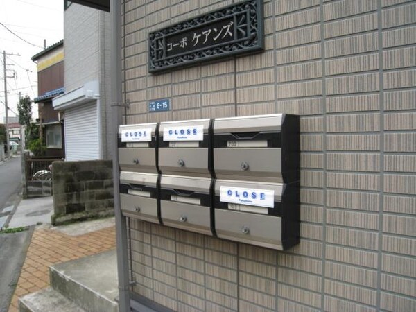 共有部分