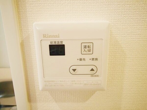 設備(★給湯リモコン★)