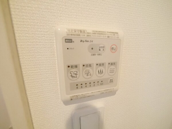 設備(★雨の日にも安心浴室乾燥機★)