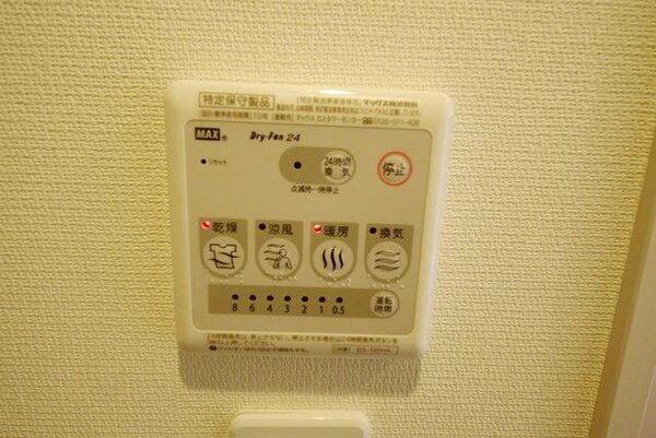 設備(★あると便利！浴室乾燥機★)