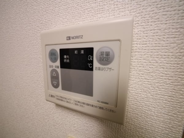 その他(★給湯器★)