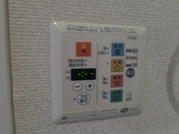 設備(浴室乾燥機パネル)