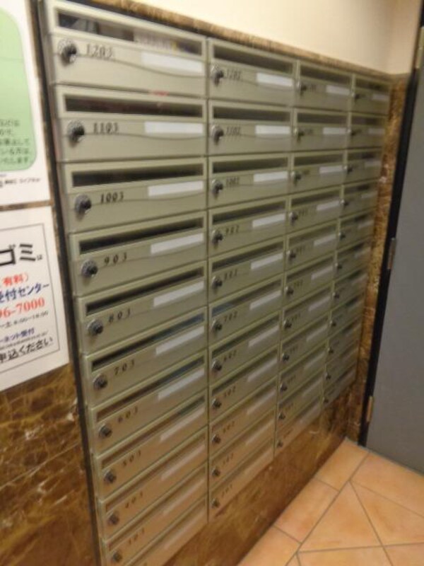 共有部分(メールボックス)