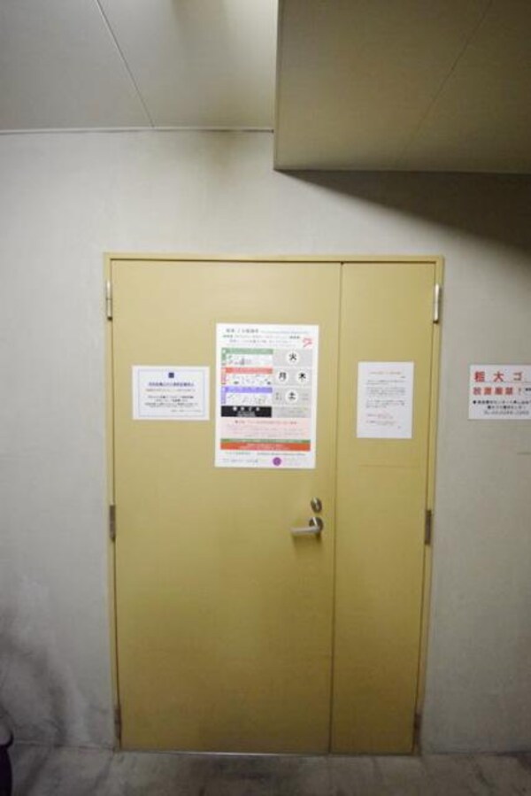 共有部分