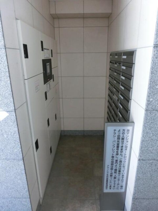 共有部分