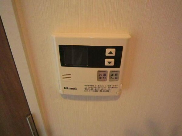 その他(追い焚き付き)