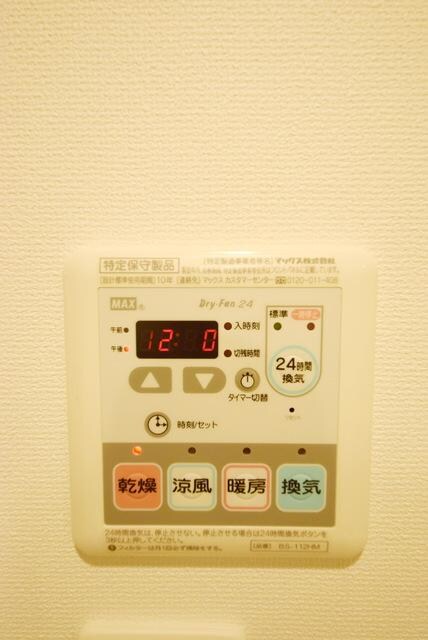 物件内観写真21　