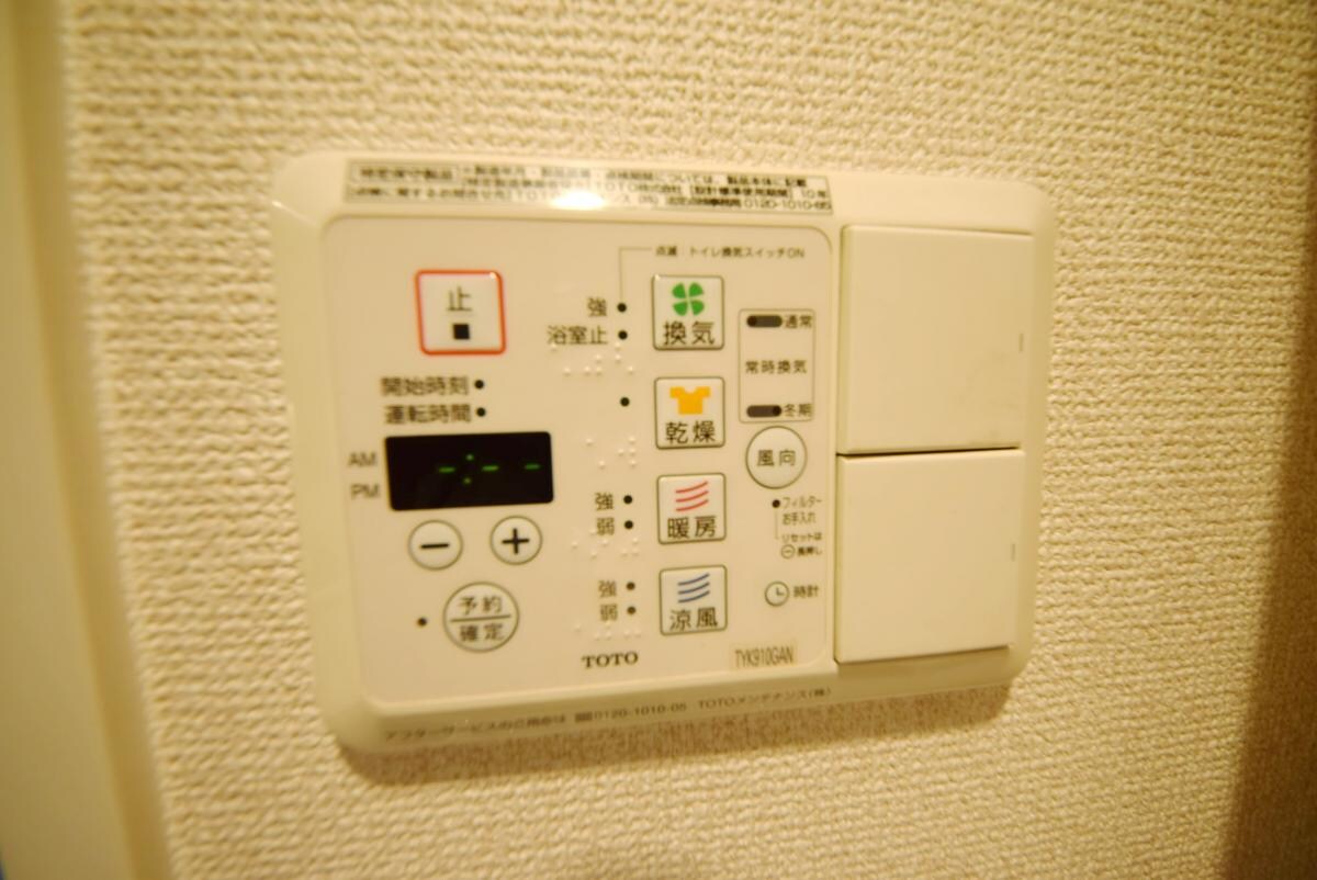 物件内観写真14　