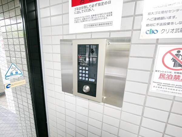 セキュリティ