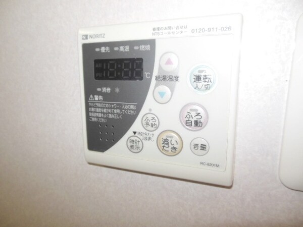 バス／シャワールーム等