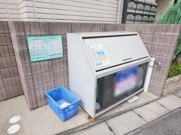 共有部分