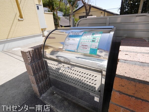 共有部分