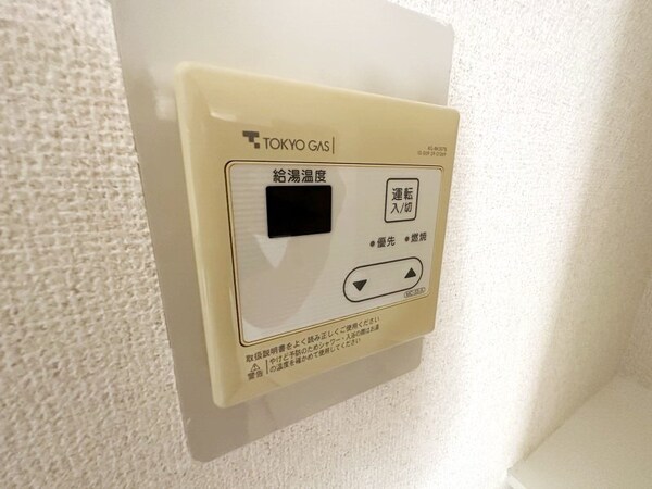 設備(設備)