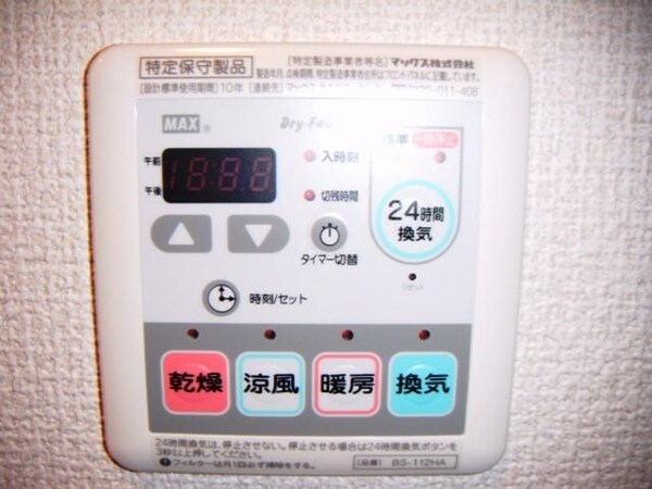 バス／シャワールーム等