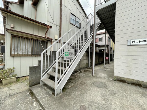 共有部分(共有部分)