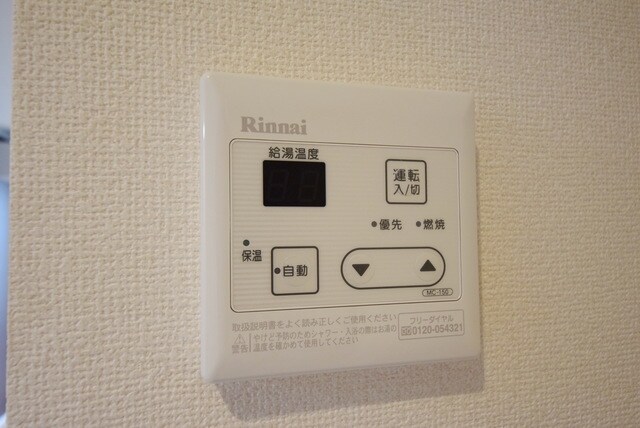 物件内観写真12　