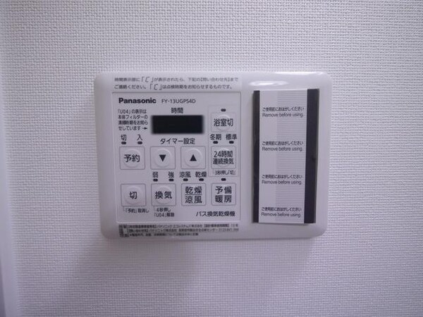 バス／シャワールーム等(★便利な浴室乾燥機★)