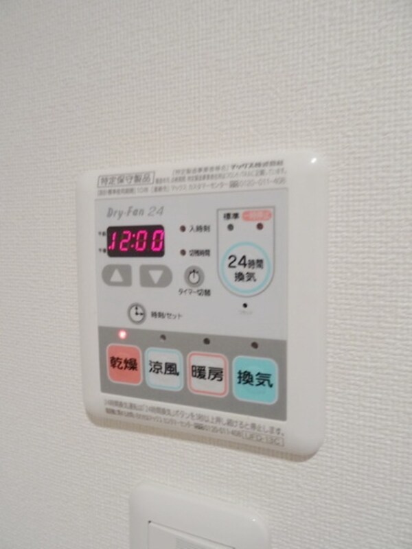 バス／シャワールーム等