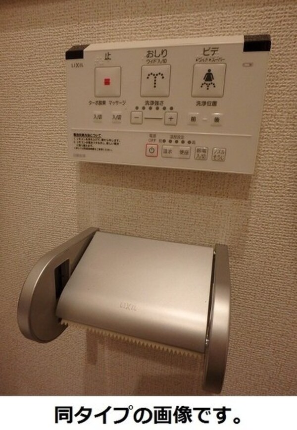 トイレ(同施工会社・同タイプ参考)