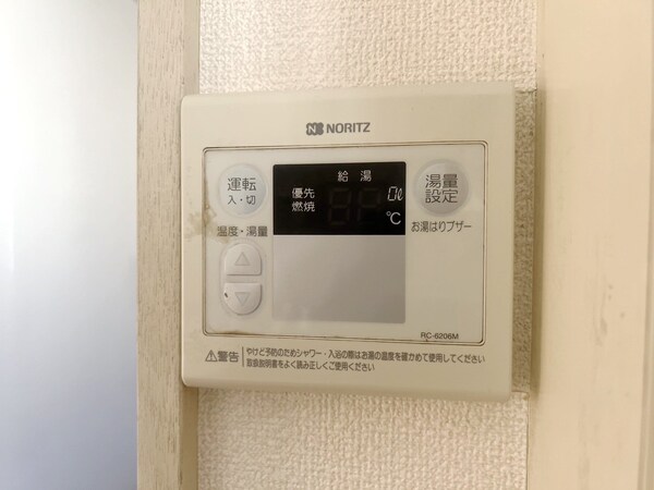 設備(設備)