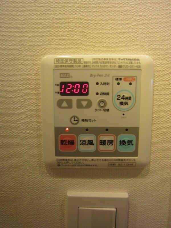 設備(★★浴室乾燥機完備★★)
