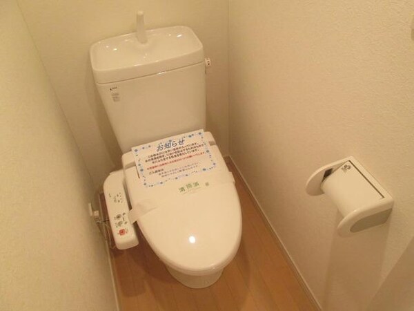 トイレ(★★便利なウォシュレット★★)