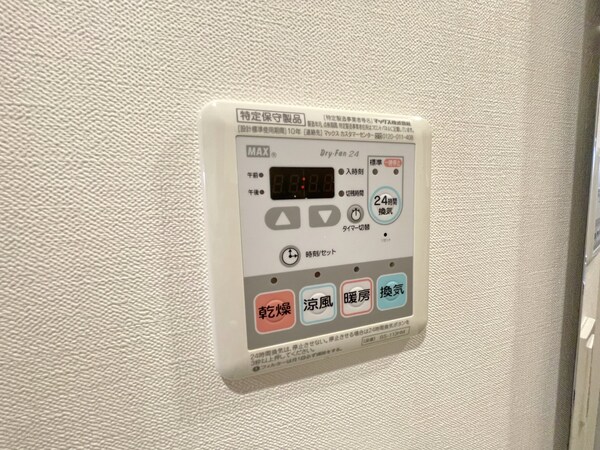 設備(設備)