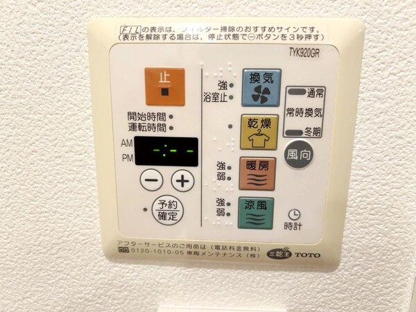 設備(同シリーズ)