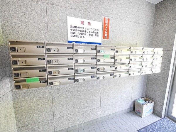共有部分