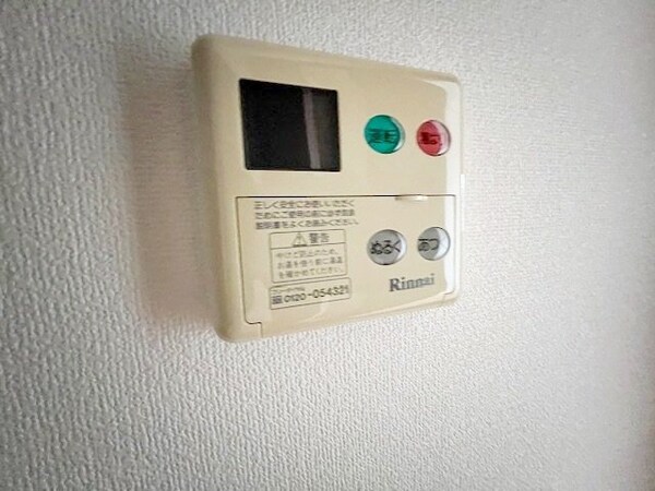 設備(※反転タイプ)