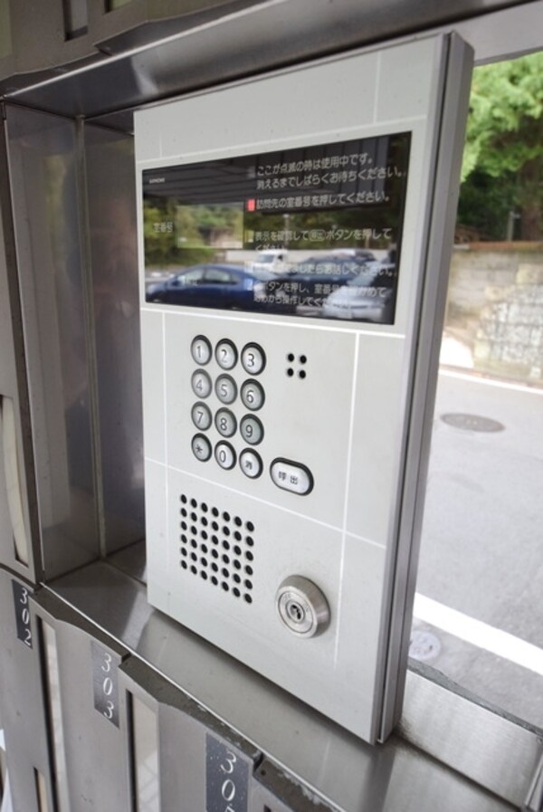 共有部分