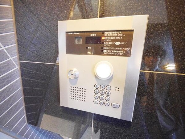 共有部分