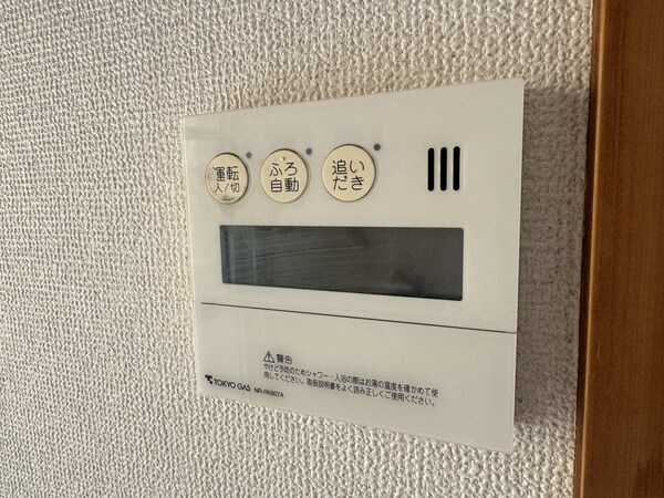 設備(同シリーズ)