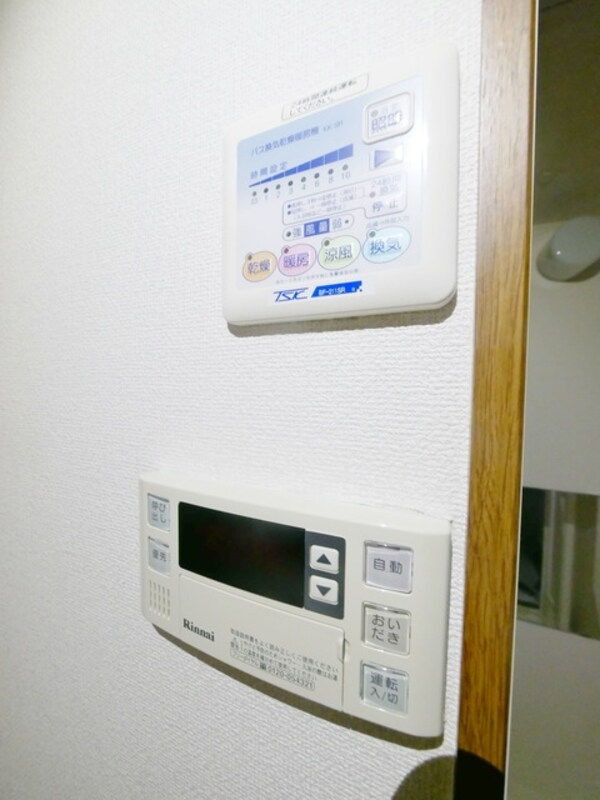 設備(同シリーズ)