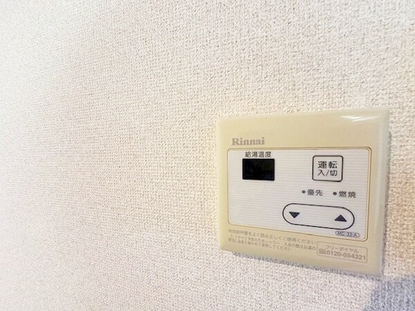 設備(同仕様)
