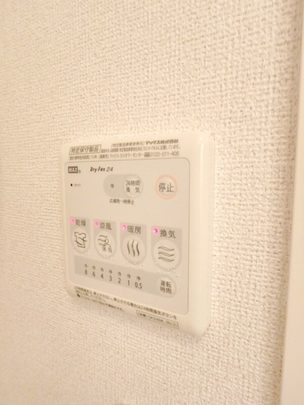 バス／シャワールーム等(★雨の日に便利な浴室乾燥機付です★)