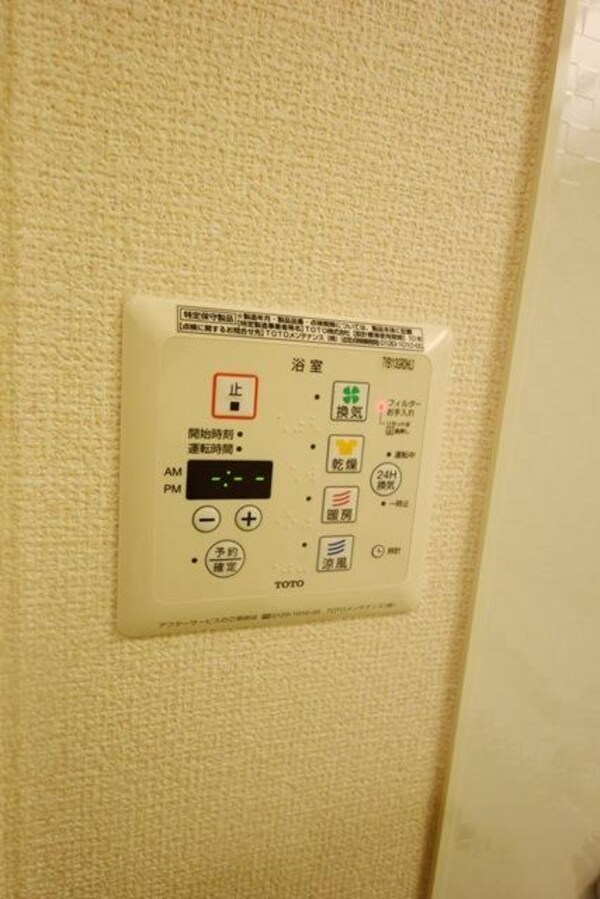 設備(同シリーズ)