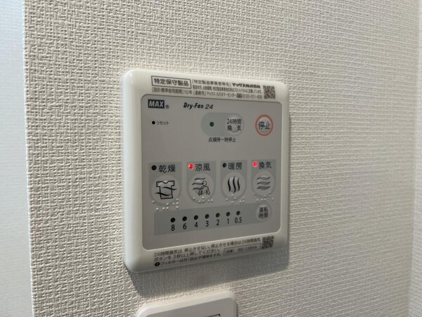 設備(同シリーズ)