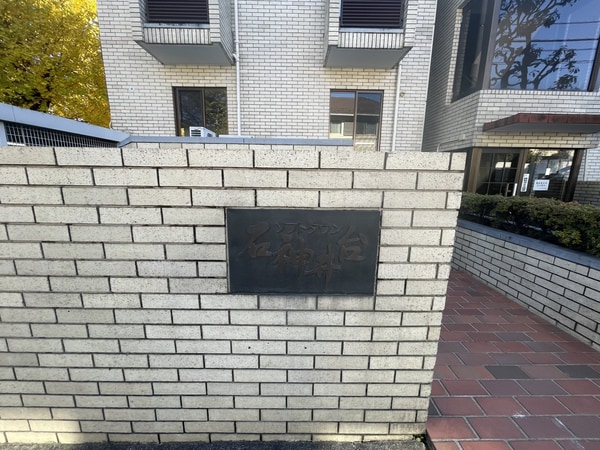 エントランス(エントランス)
