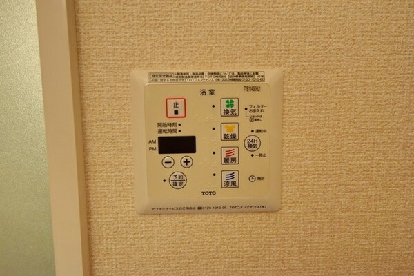 その他(★浴室乾燥機★)