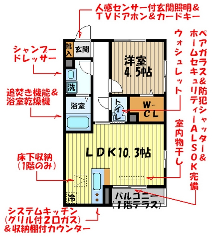 間取図