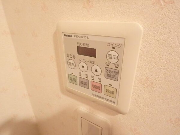 その他(★浴室乾燥★)